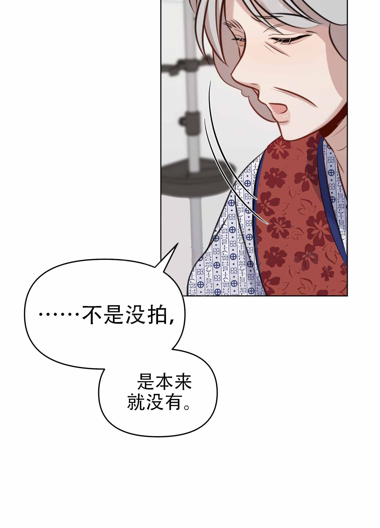 《特殊辅导》漫画最新章节第9话免费下拉式在线观看章节第【49】张图片