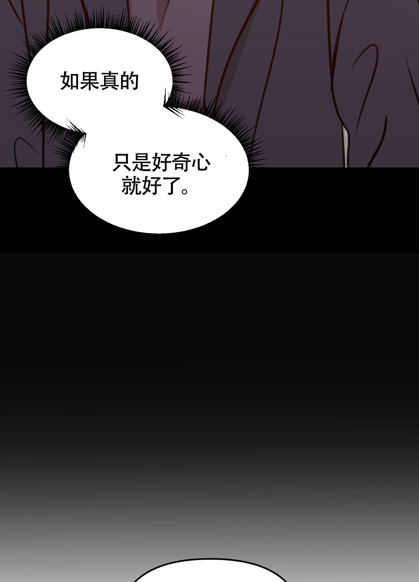 《特殊辅导》漫画最新章节第15话免费下拉式在线观看章节第【35】张图片