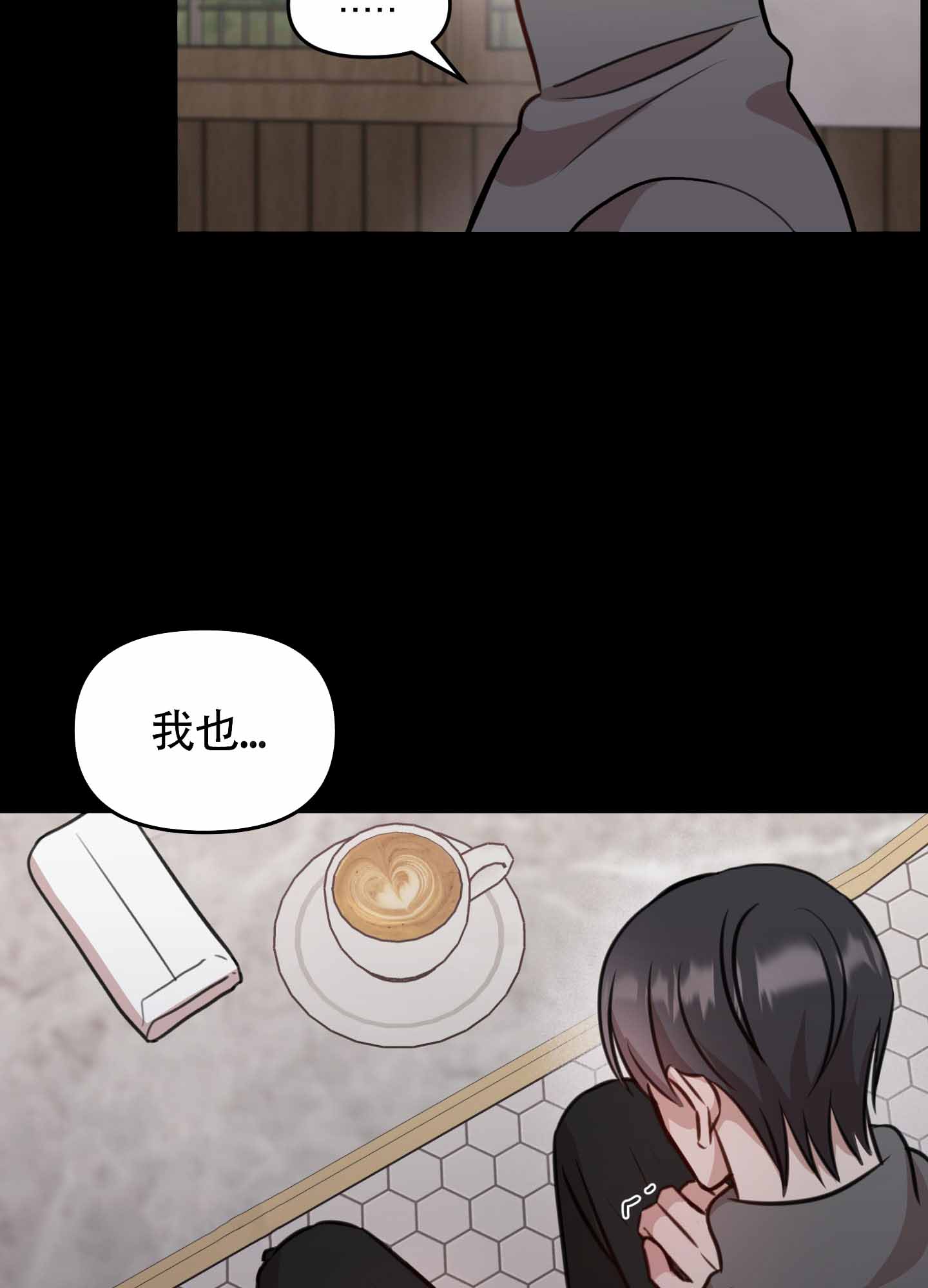 《特殊辅导》漫画最新章节第15话免费下拉式在线观看章节第【19】张图片