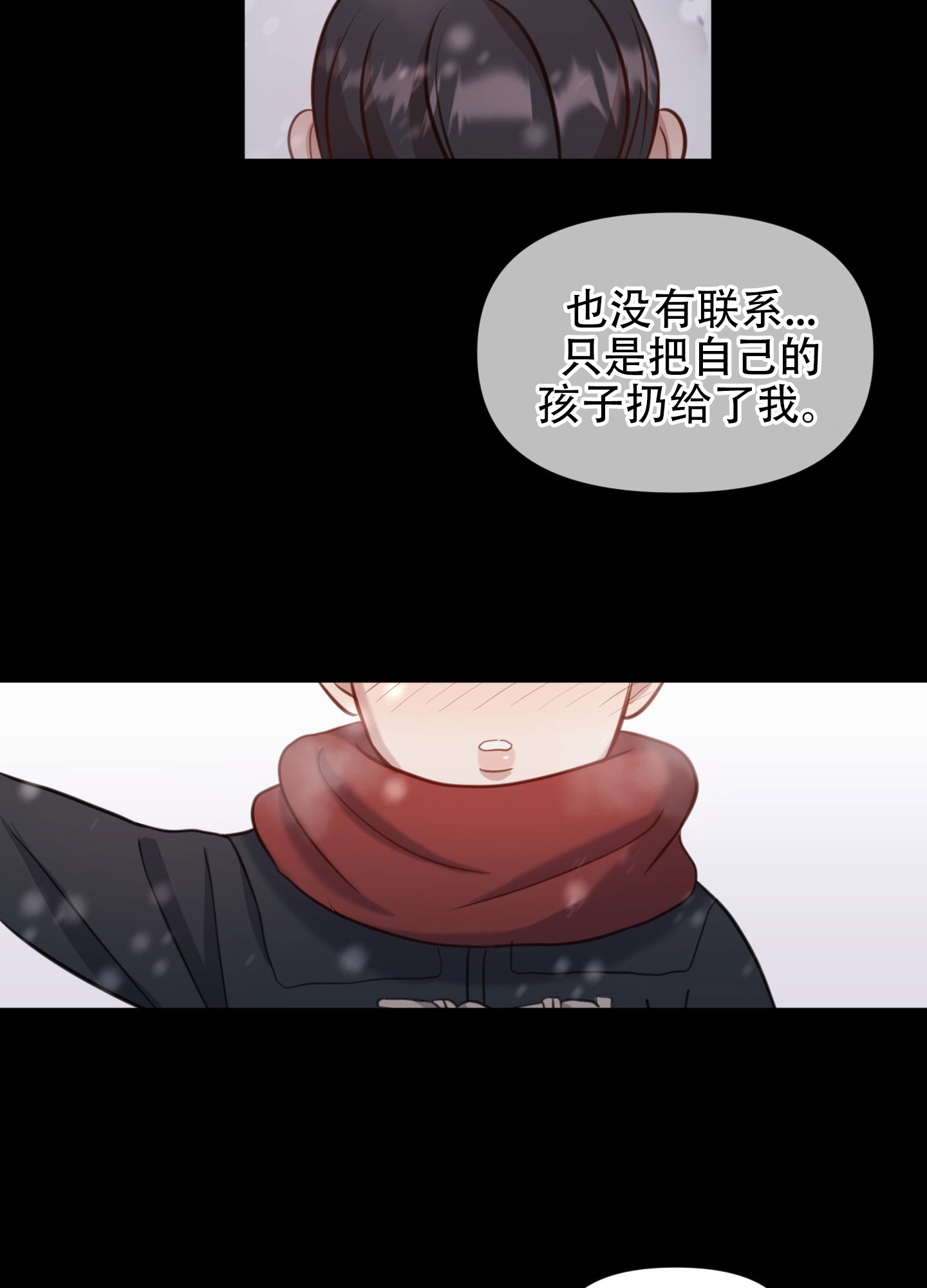 《特殊辅导》漫画最新章节第9话免费下拉式在线观看章节第【57】张图片