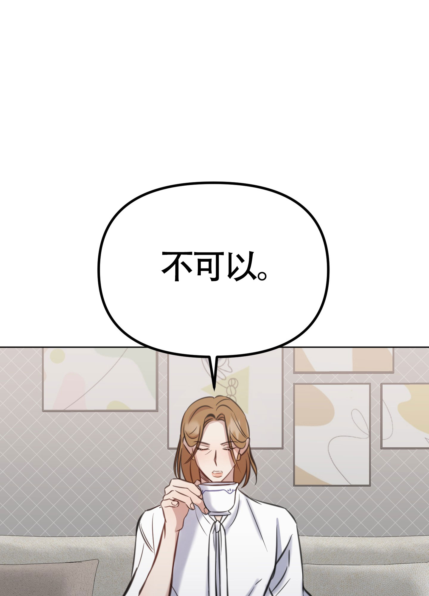 《特殊辅导》漫画最新章节第3话免费下拉式在线观看章节第【45】张图片