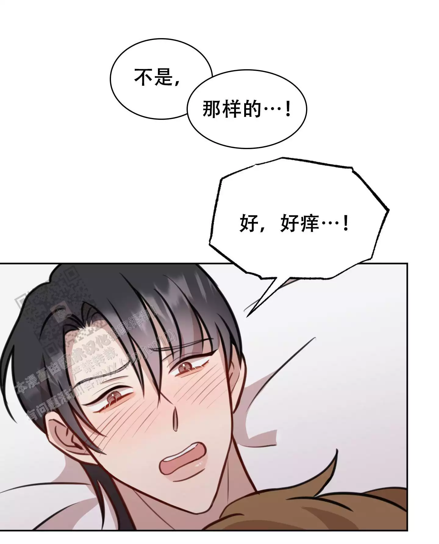 《特殊辅导》漫画最新章节第19话免费下拉式在线观看章节第【43】张图片