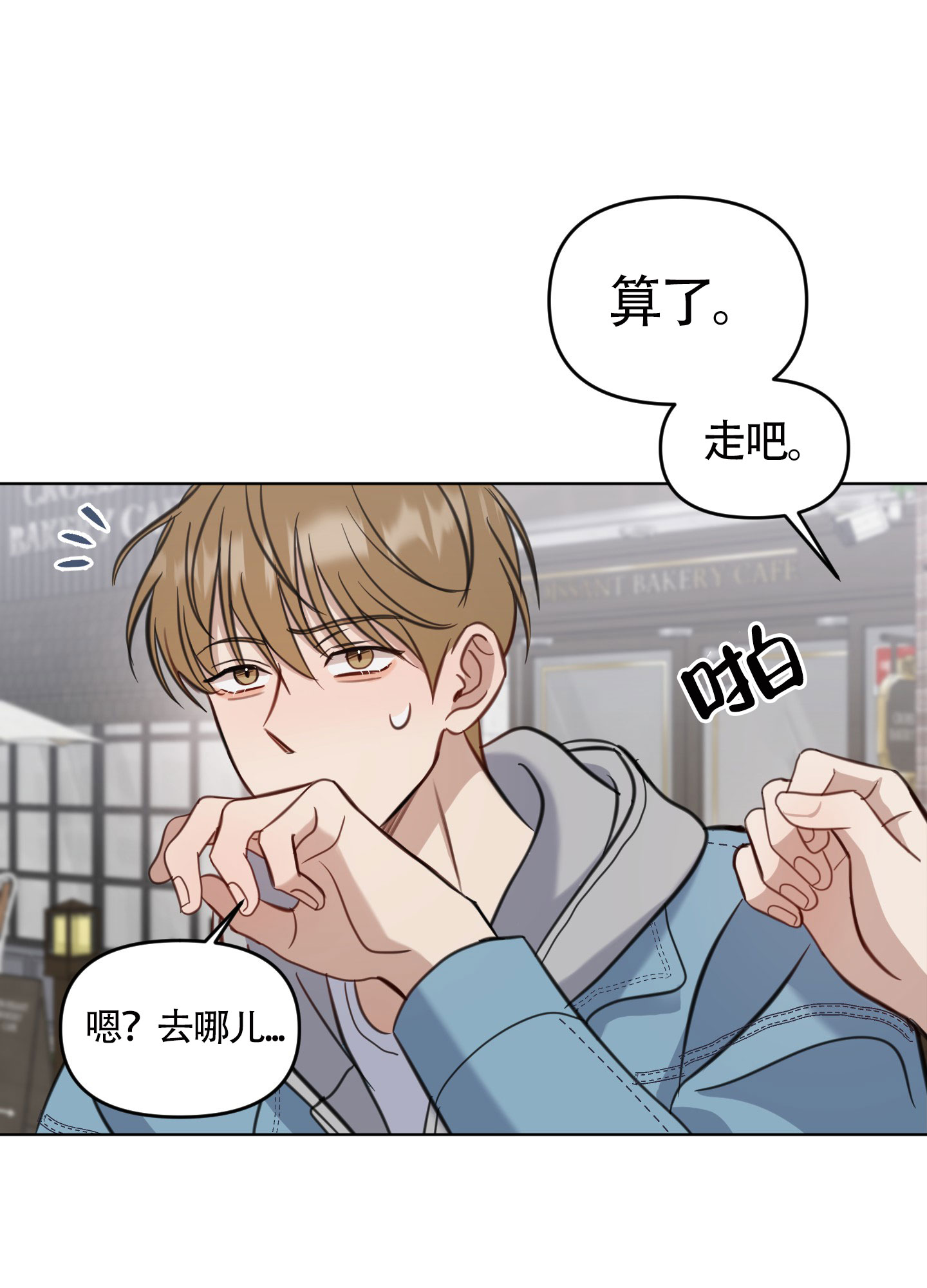 《特殊辅导》漫画最新章节第5话免费下拉式在线观看章节第【27】张图片