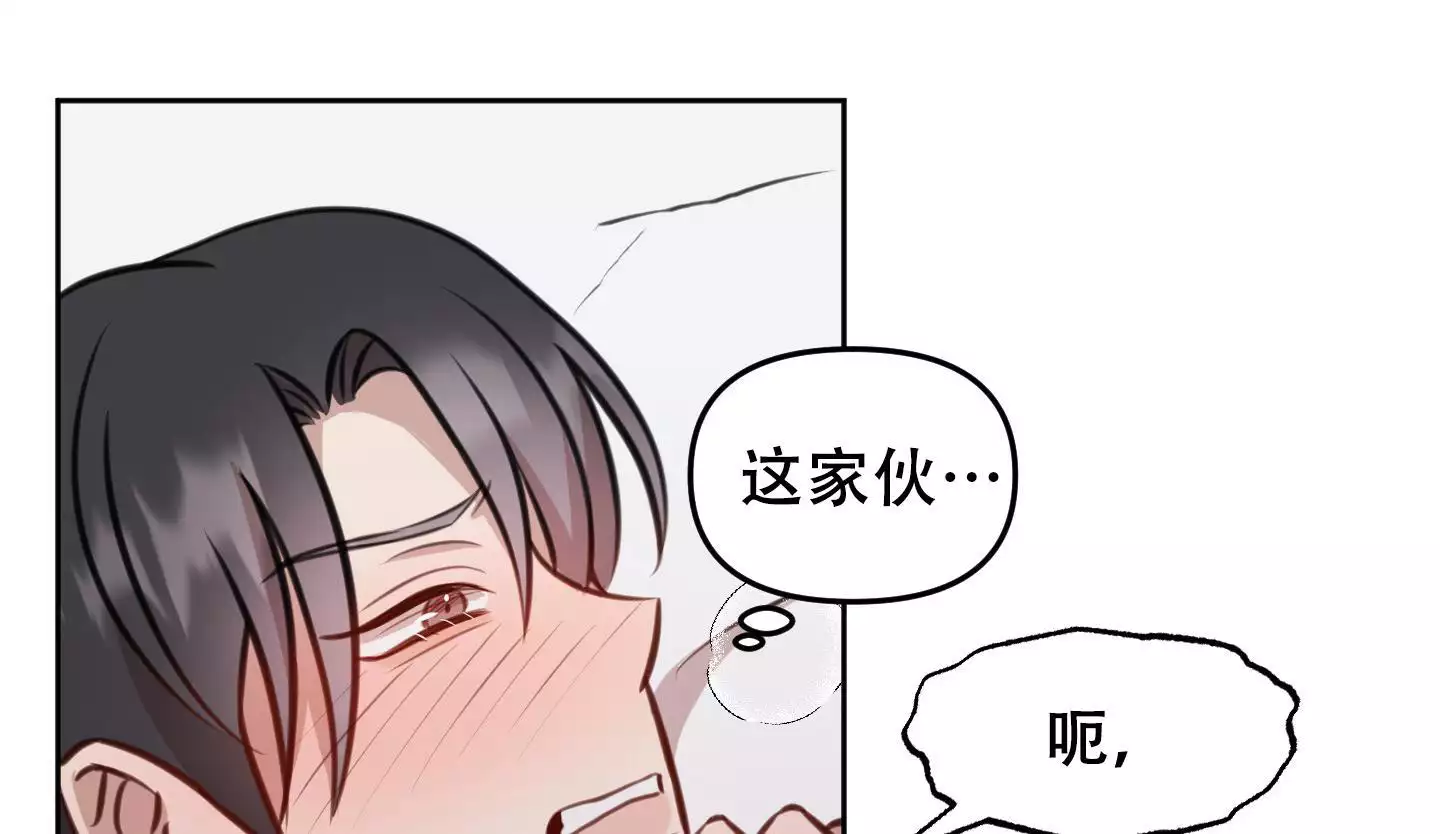 《特殊辅导》漫画最新章节第20话免费下拉式在线观看章节第【1】张图片