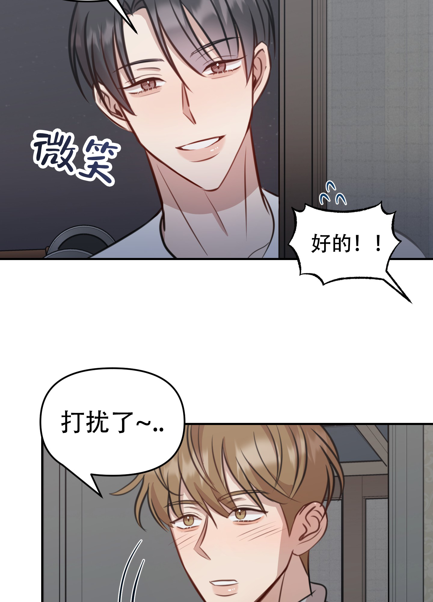 《特殊辅导》漫画最新章节第13话免费下拉式在线观看章节第【15】张图片