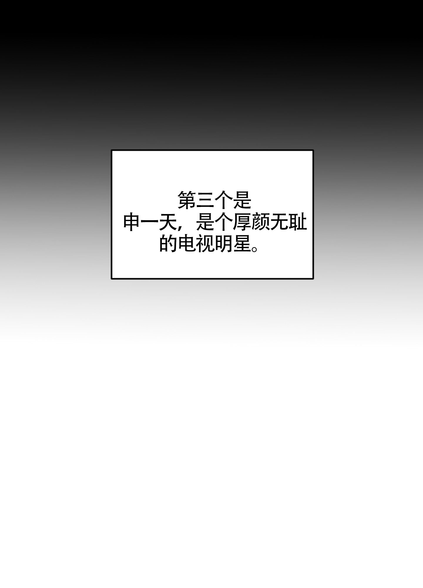 《特殊辅导》漫画最新章节第4话免费下拉式在线观看章节第【65】张图片