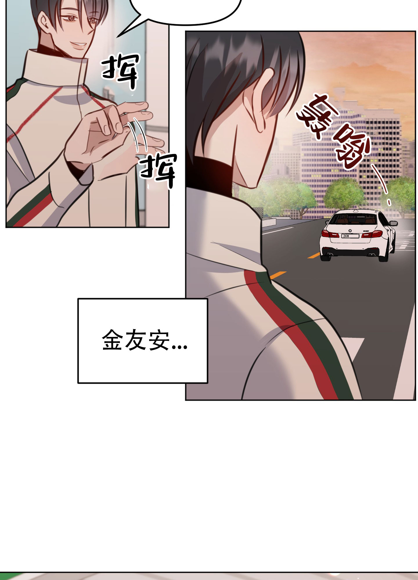 《特殊辅导》漫画最新章节第10话免费下拉式在线观看章节第【53】张图片