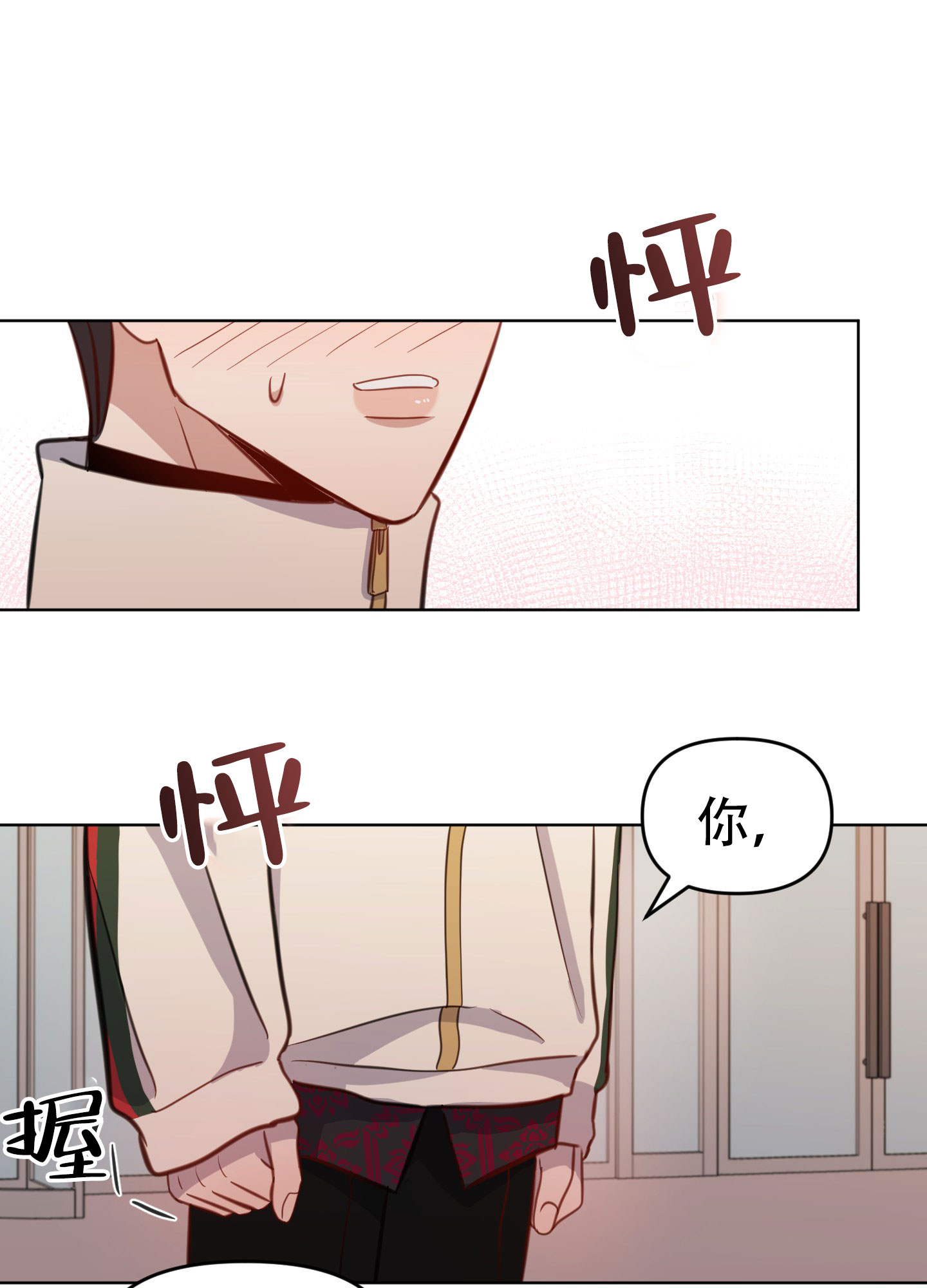 《特殊辅导》漫画最新章节第10话免费下拉式在线观看章节第【47】张图片