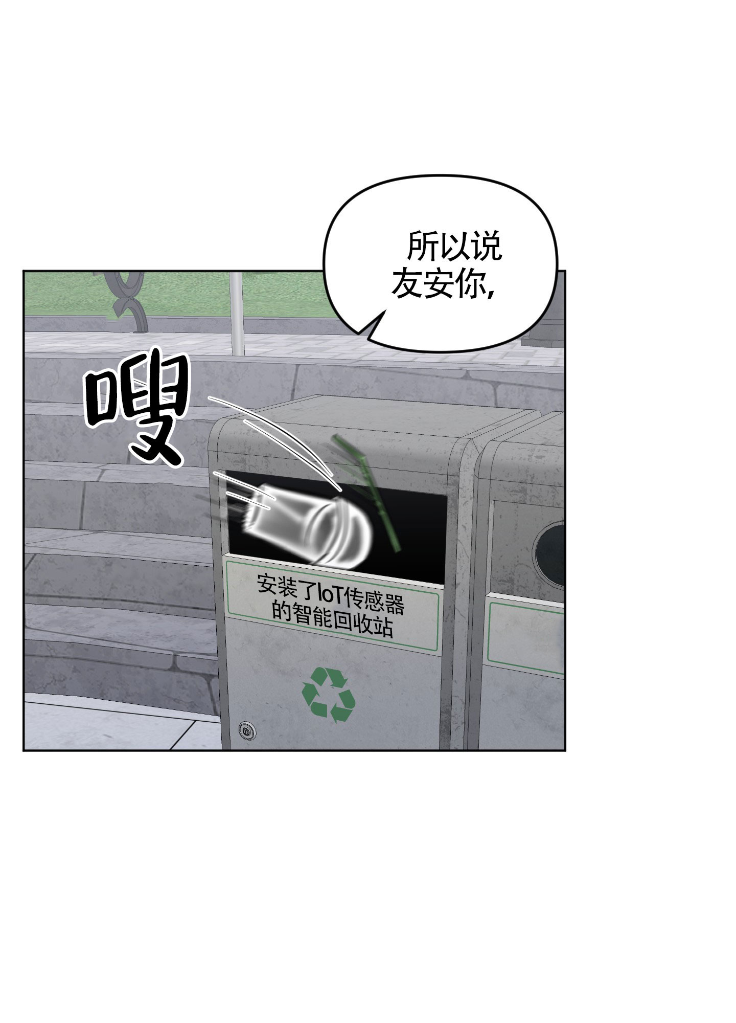 《特殊辅导》漫画最新章节第5话免费下拉式在线观看章节第【37】张图片