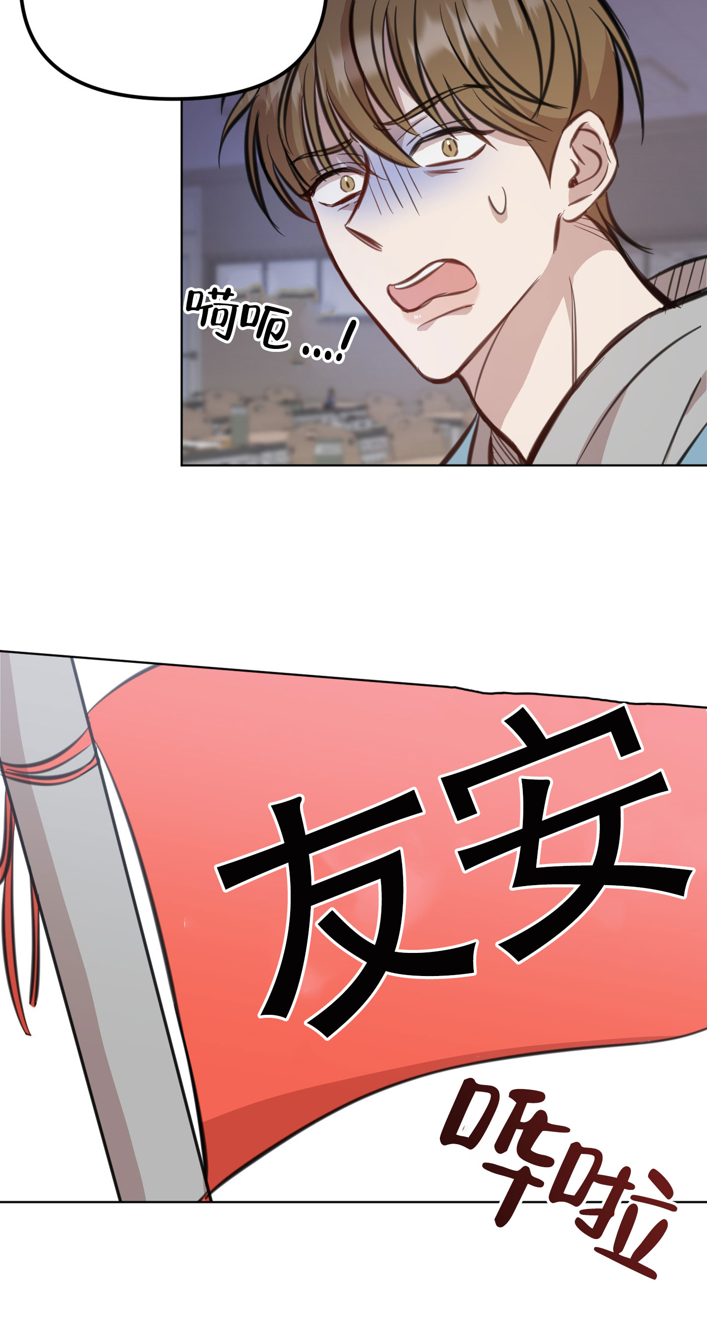 《特殊辅导》漫画最新章节第4话免费下拉式在线观看章节第【41】张图片