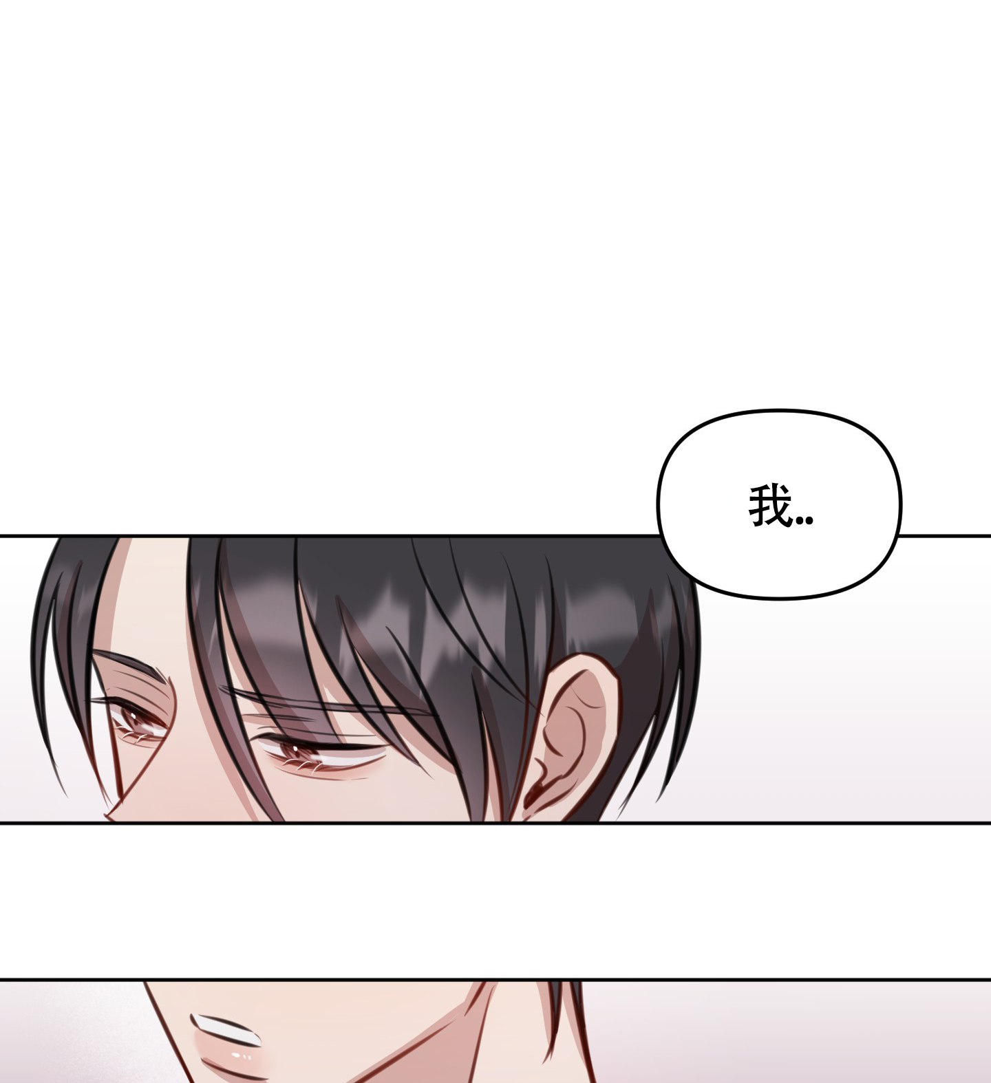 《特殊辅导》漫画最新章节第15话免费下拉式在线观看章节第【39】张图片