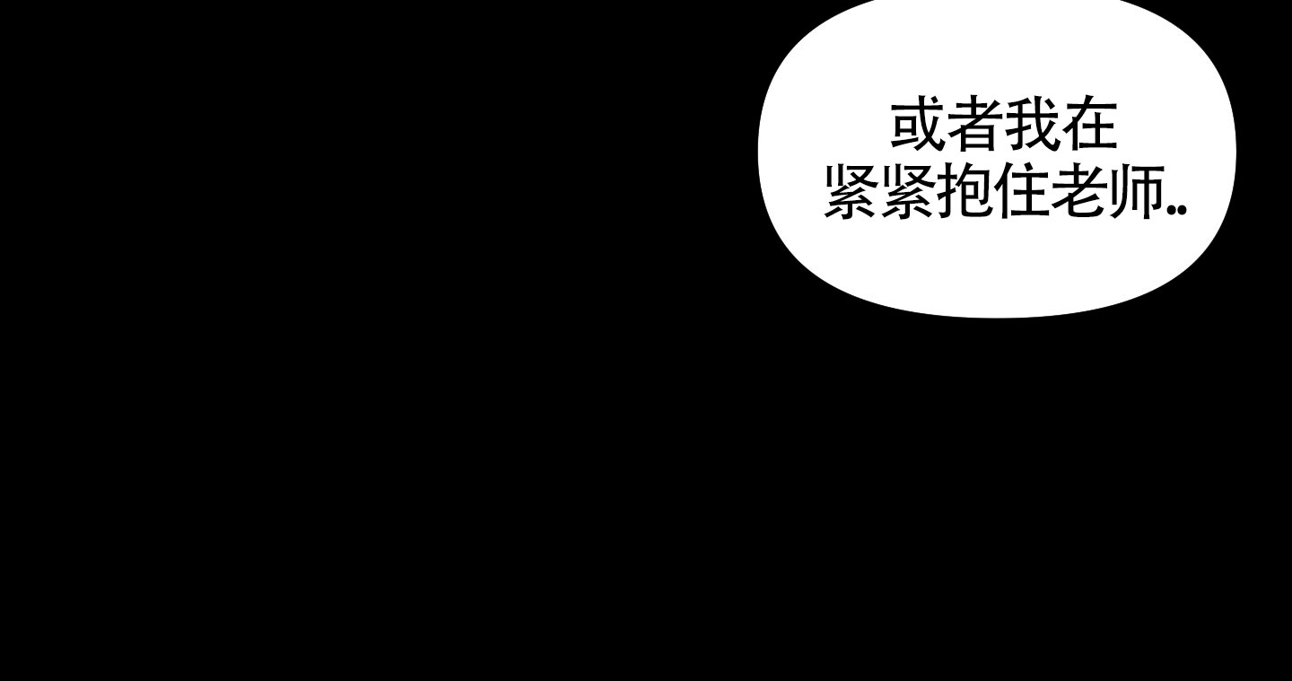 《特殊辅导》漫画最新章节第5话免费下拉式在线观看章节第【61】张图片