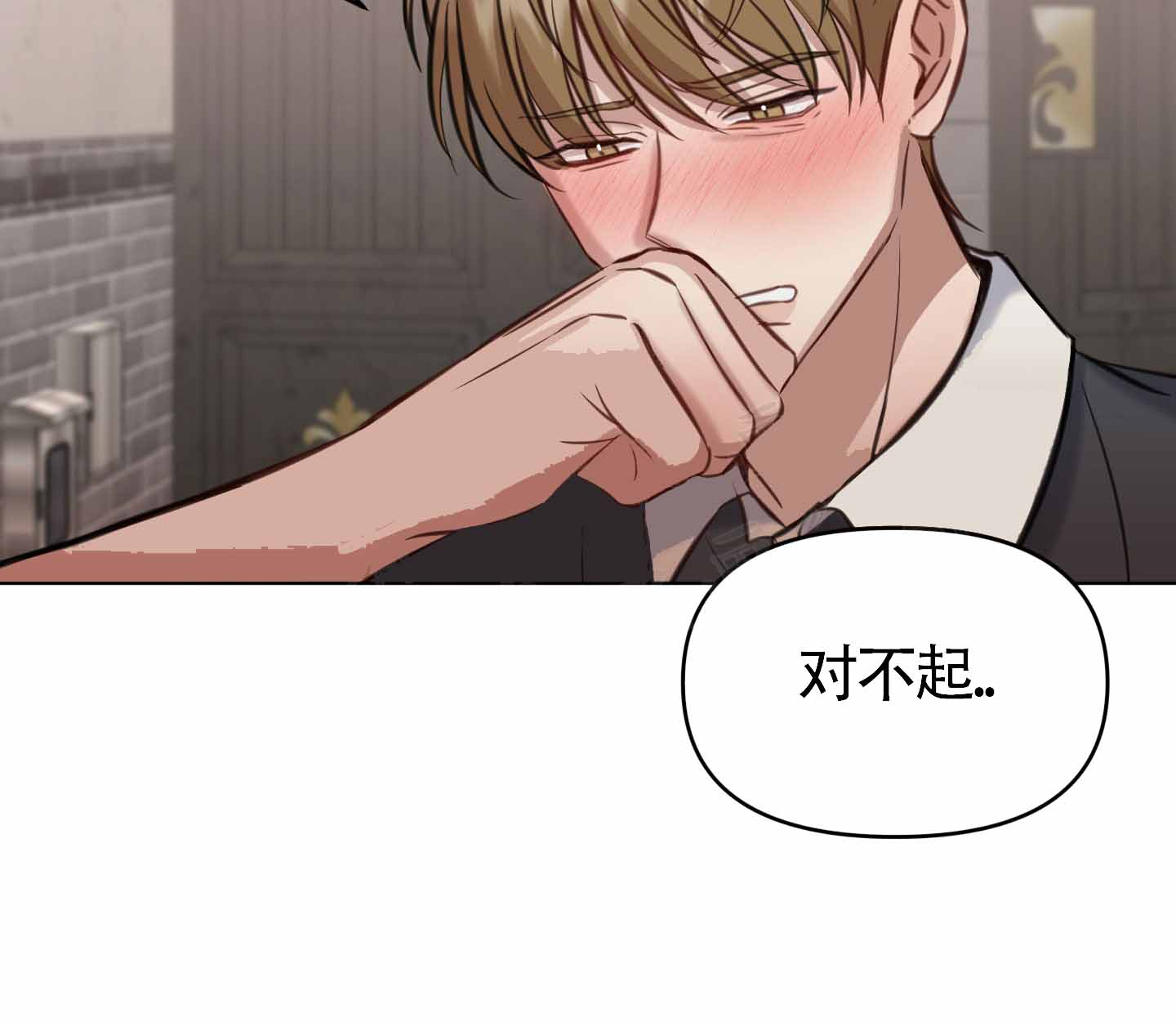 《特殊辅导》漫画最新章节第3话免费下拉式在线观看章节第【25】张图片