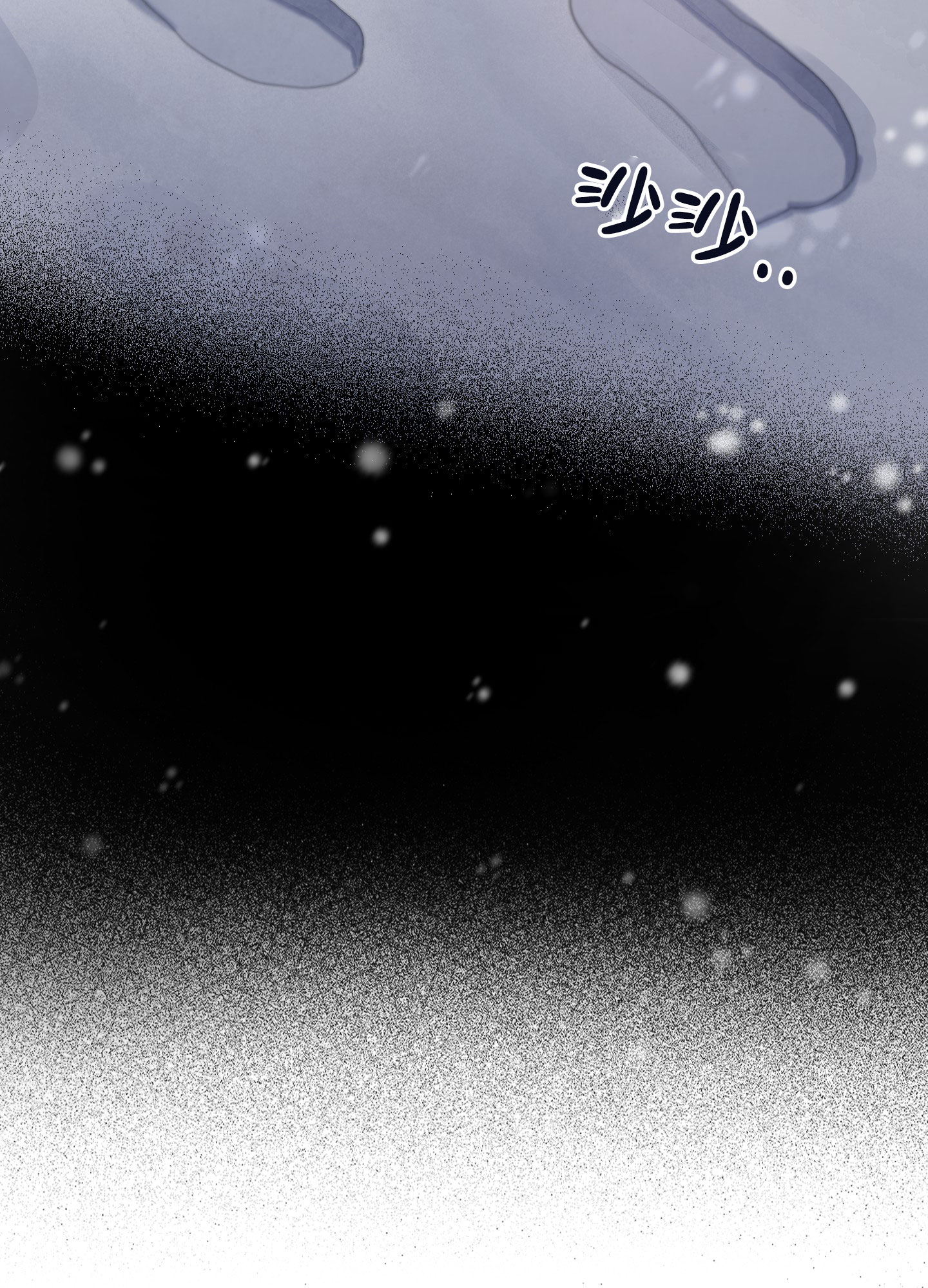 《特殊辅导》漫画最新章节第9话免费下拉式在线观看章节第【63】张图片