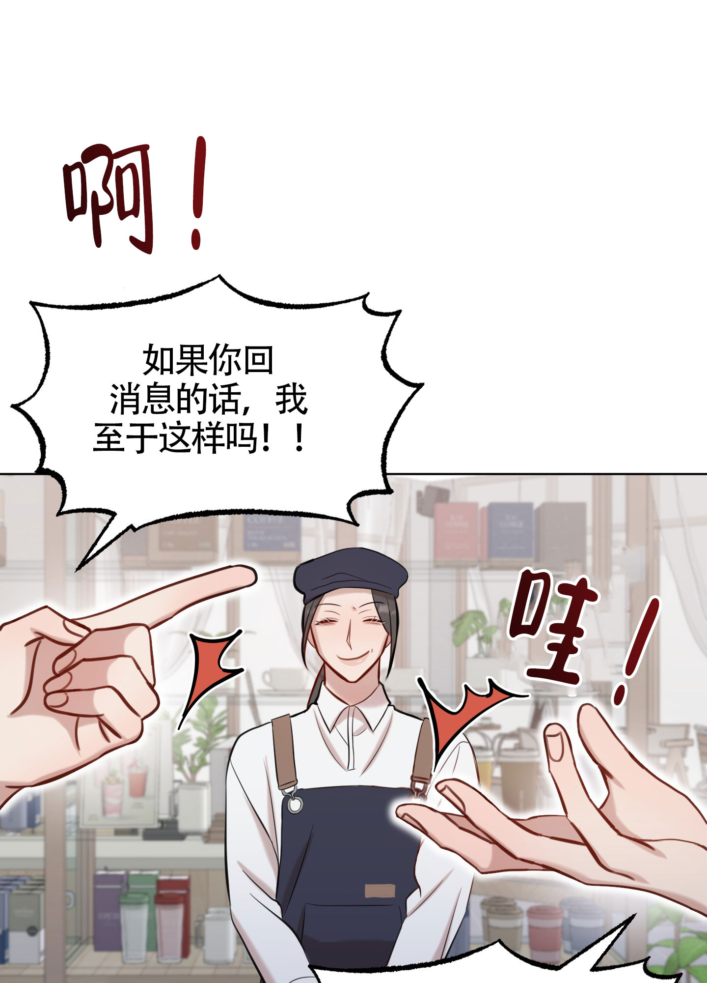 《特殊辅导》漫画最新章节第5话免费下拉式在线观看章节第【17】张图片