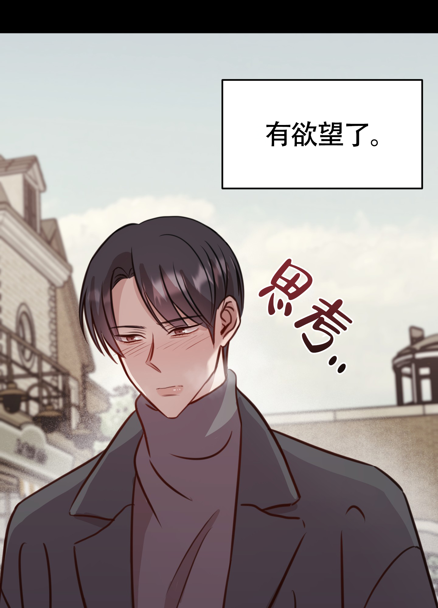 《特殊辅导》漫画最新章节第15话免费下拉式在线观看章节第【33】张图片