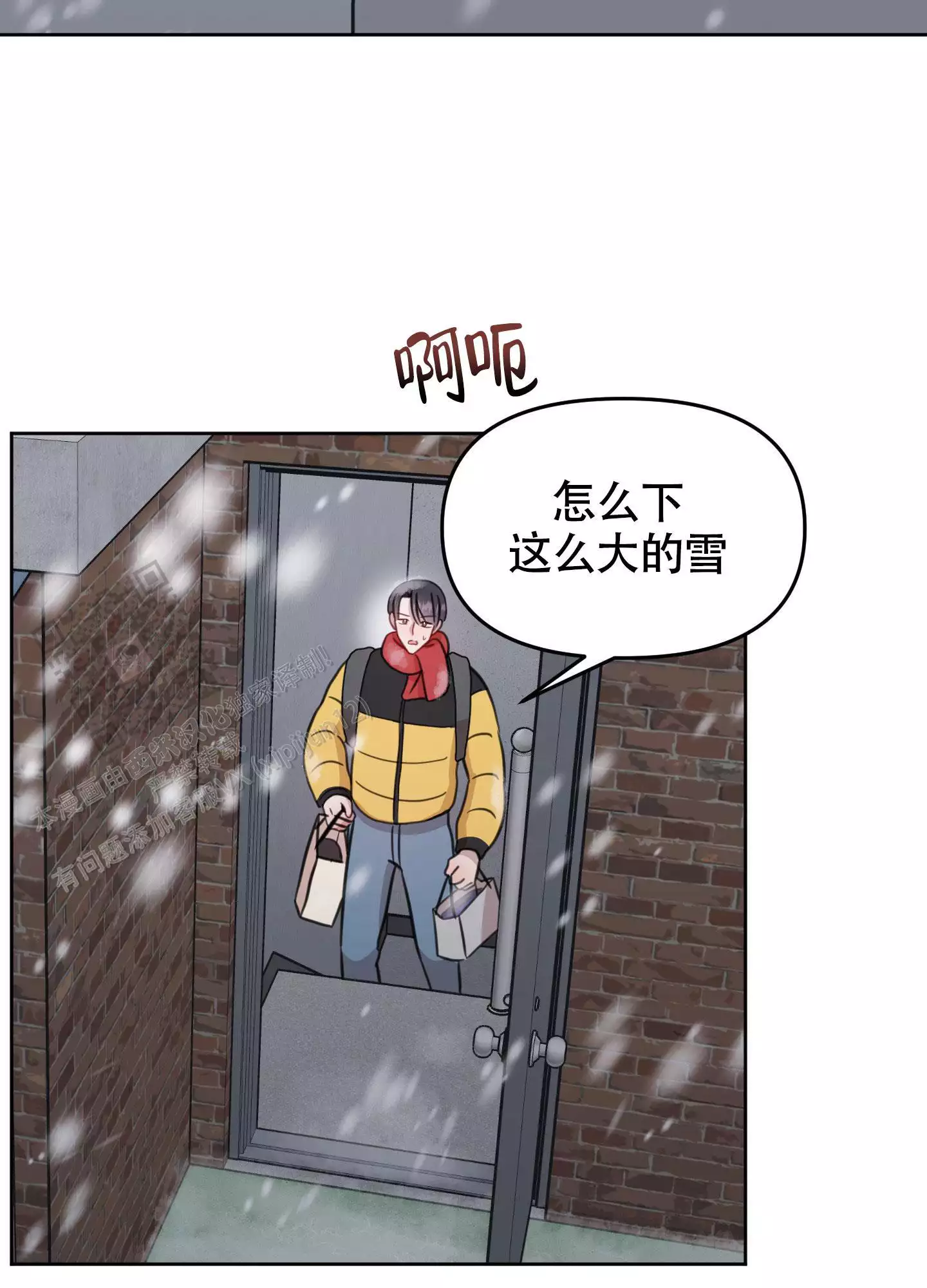 《特殊辅导》漫画最新章节第17话免费下拉式在线观看章节第【43】张图片