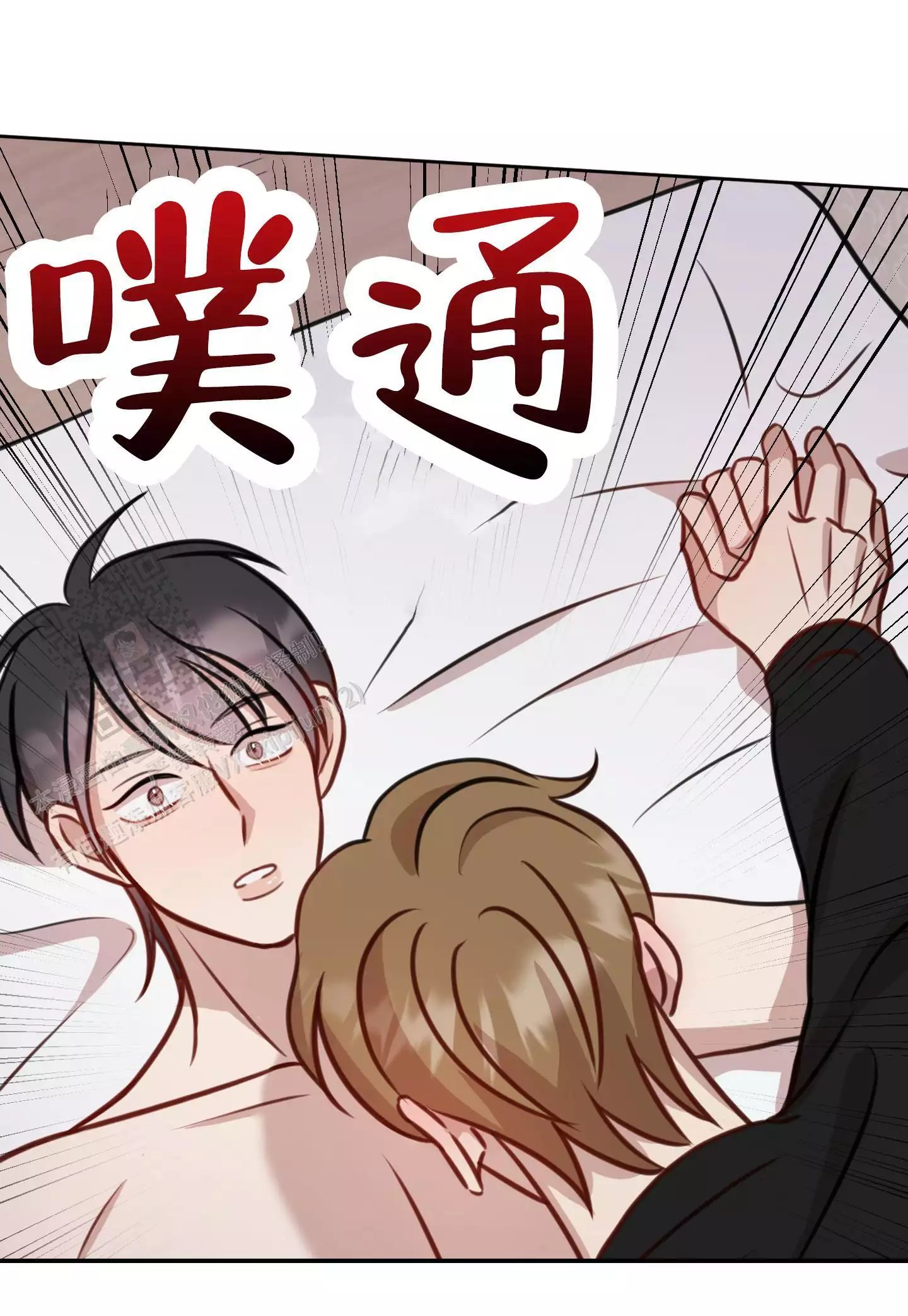 《特殊辅导》漫画最新章节第19话免费下拉式在线观看章节第【39】张图片