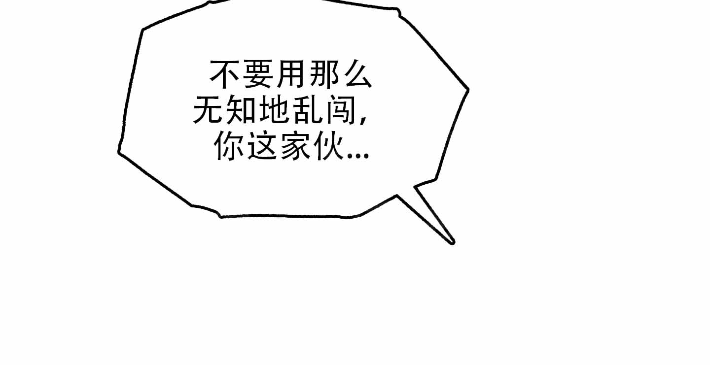 《特殊辅导》漫画最新章节第14话免费下拉式在线观看章节第【23】张图片