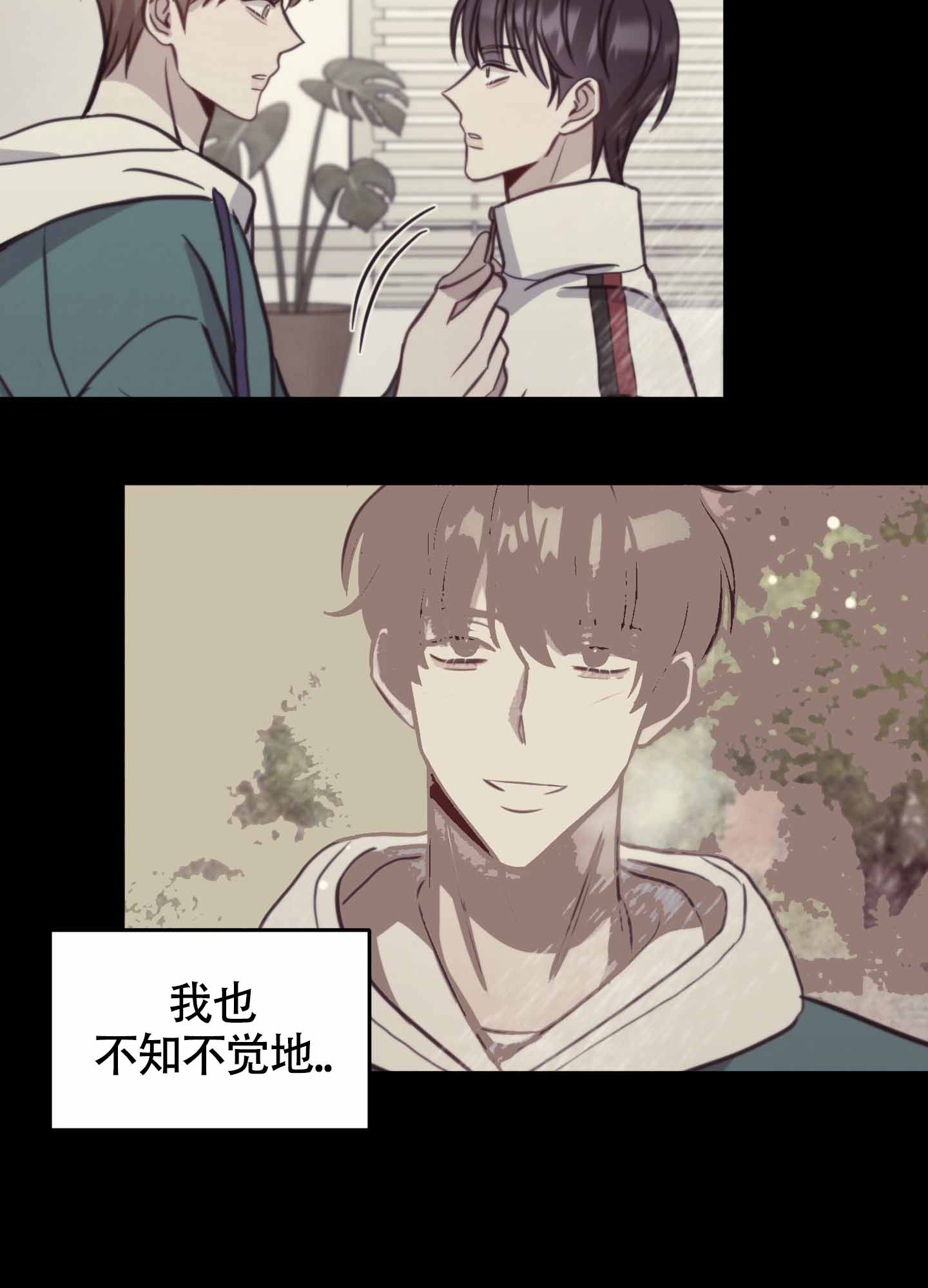 《特殊辅导》漫画最新章节第15话免费下拉式在线观看章节第【31】张图片