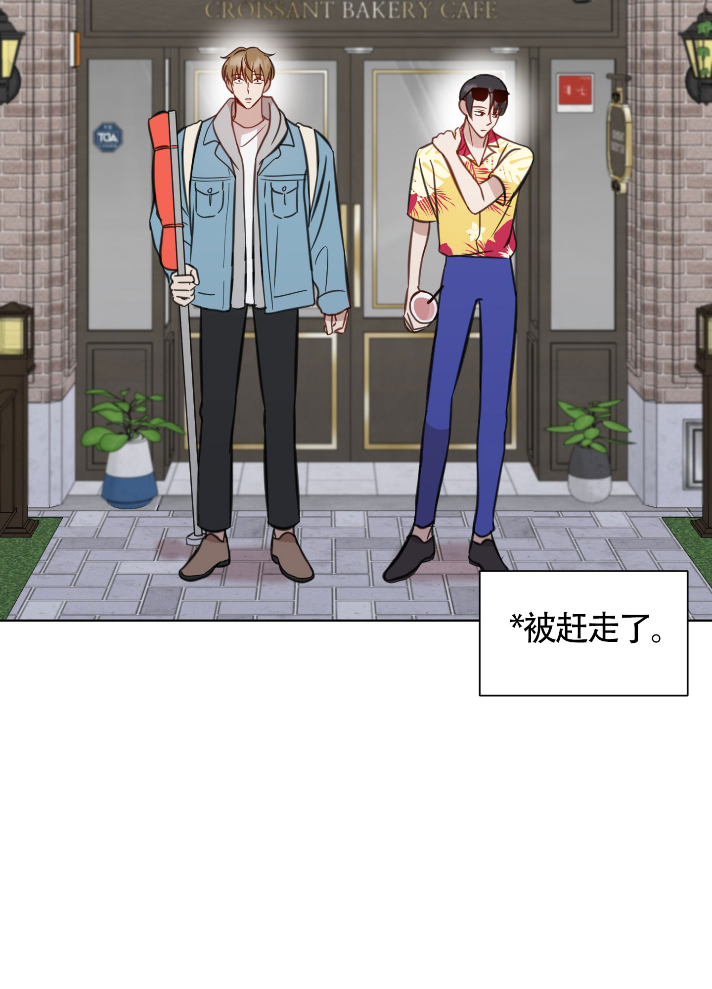 《特殊辅导》漫画最新章节第5话免费下拉式在线观看章节第【23】张图片