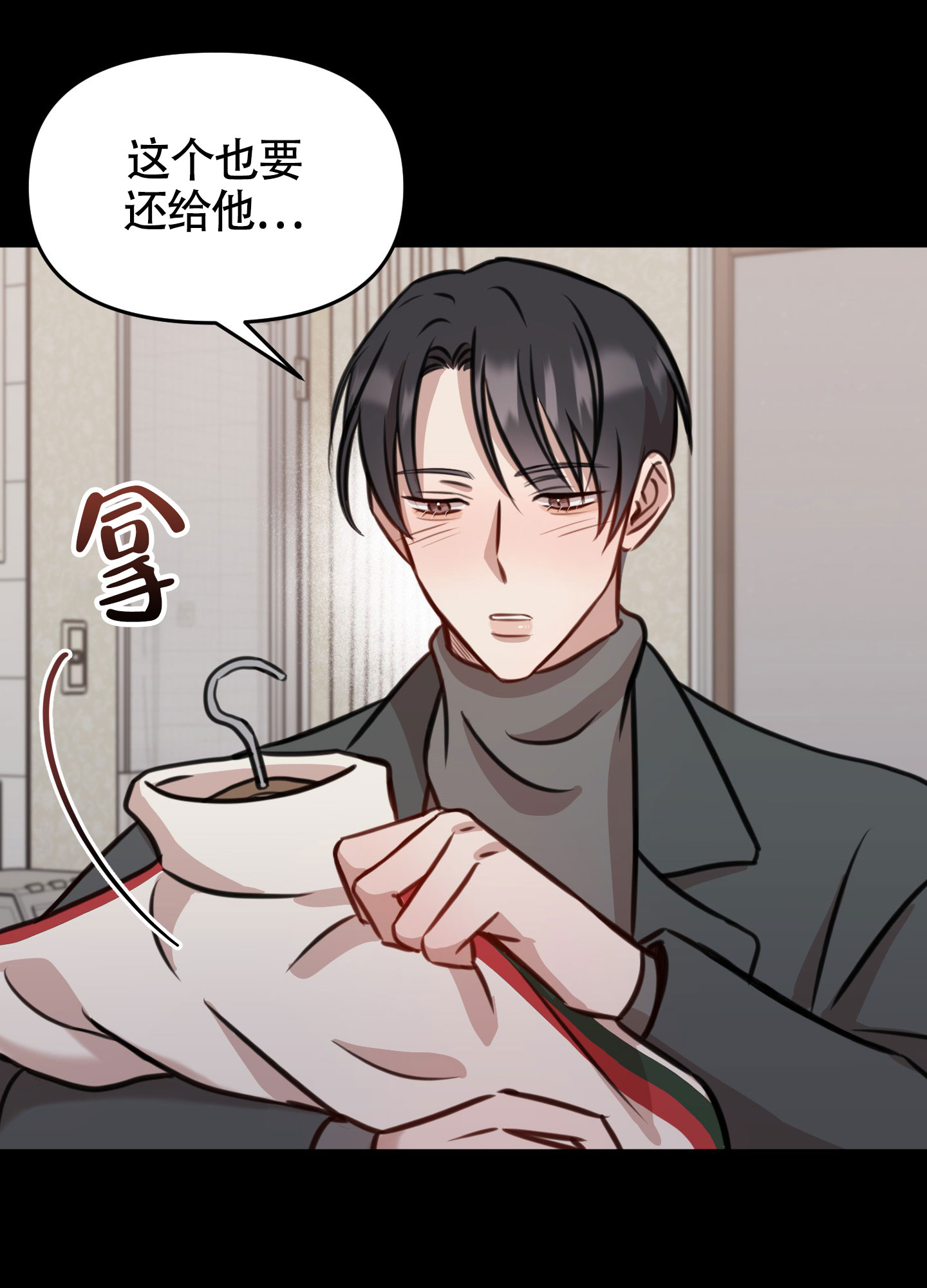 《特殊辅导》漫画最新章节第14话免费下拉式在线观看章节第【39】张图片