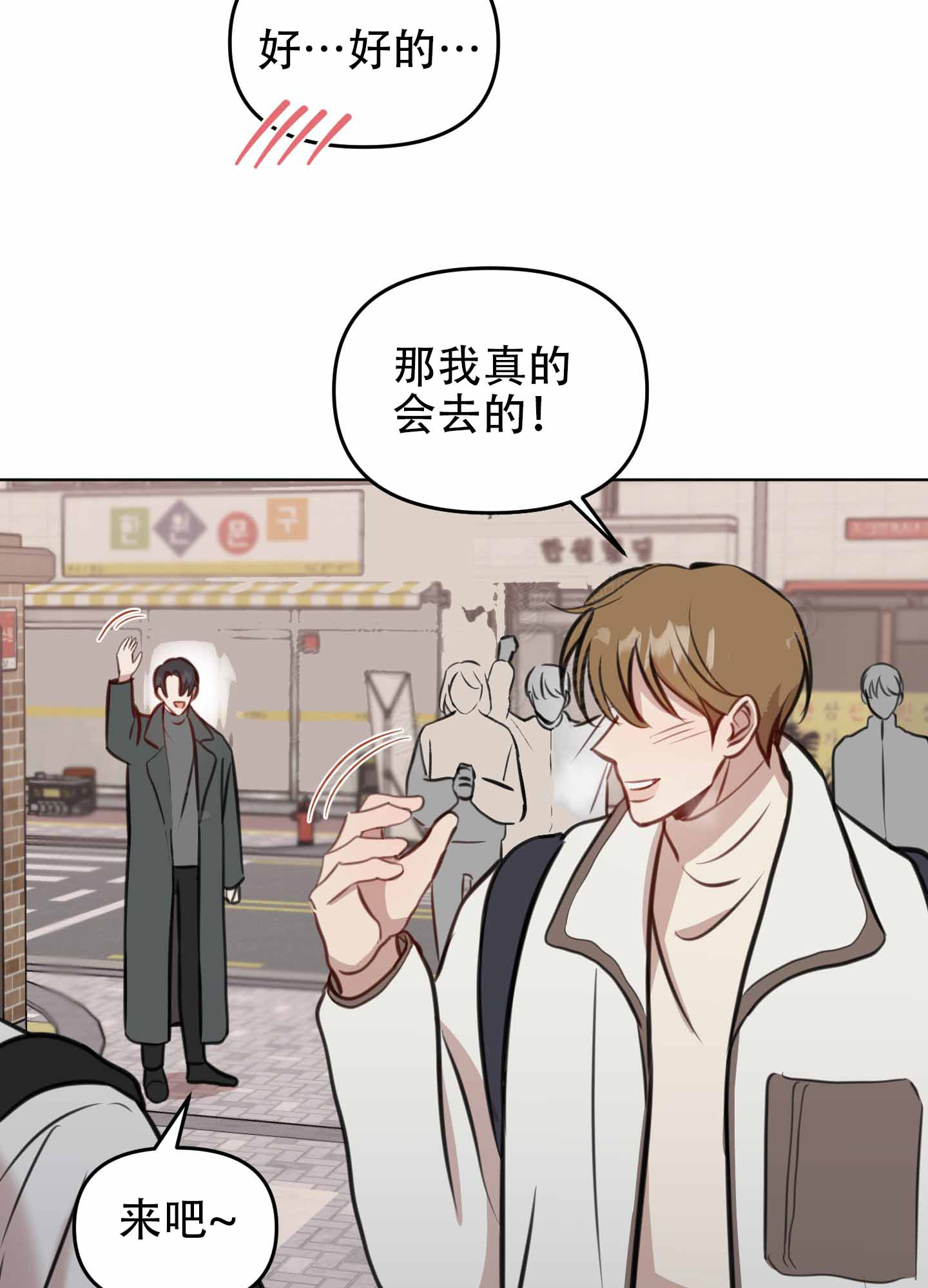 《特殊辅导》漫画最新章节第11话免费下拉式在线观看章节第【25】张图片