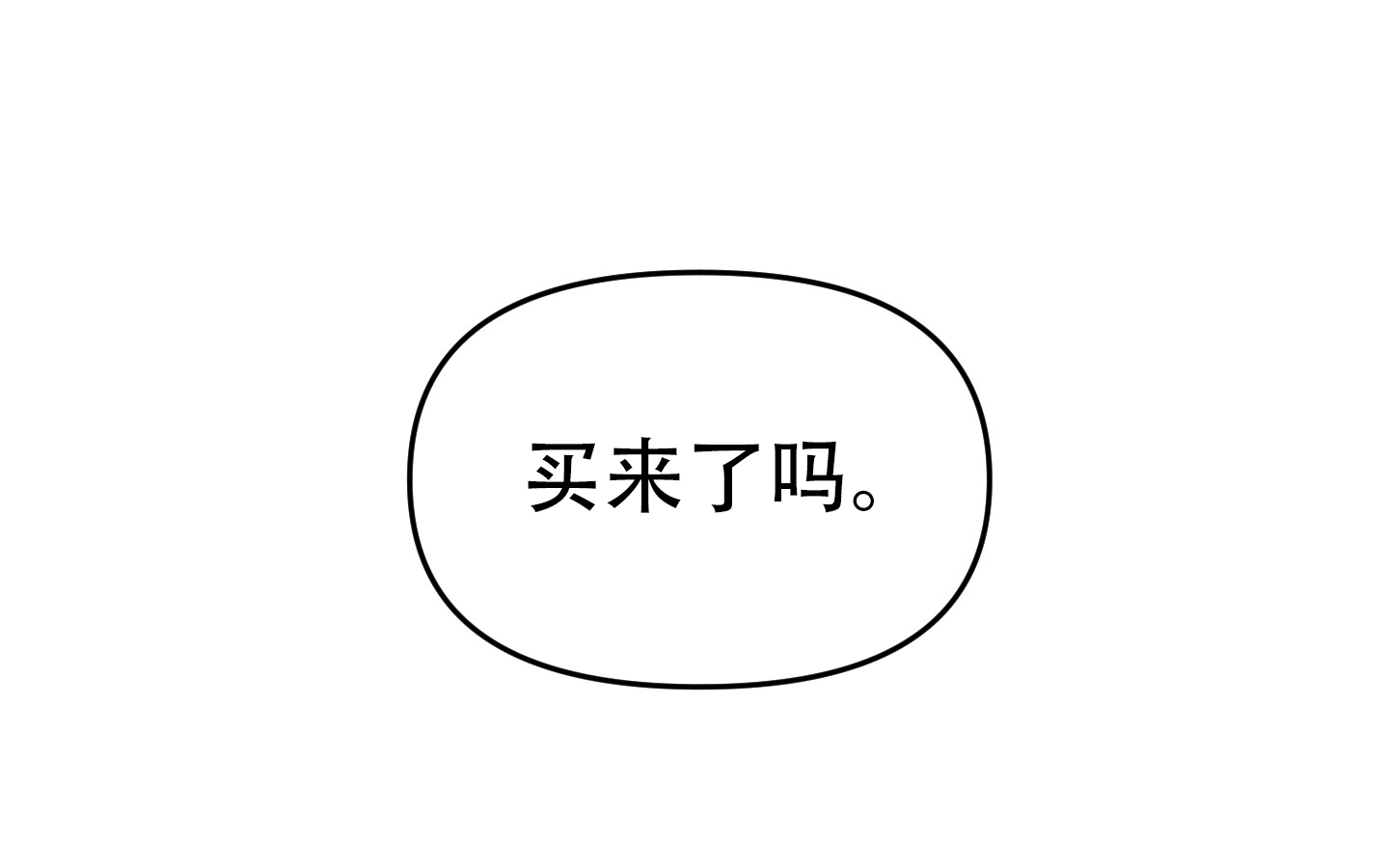 《特殊辅导》漫画最新章节第13话免费下拉式在线观看章节第【29】张图片