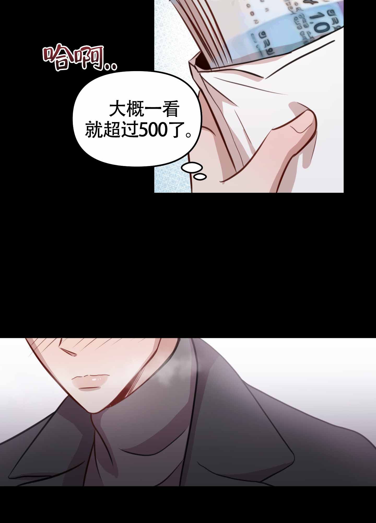 《特殊辅导》漫画最新章节第15话免费下拉式在线观看章节第【25】张图片