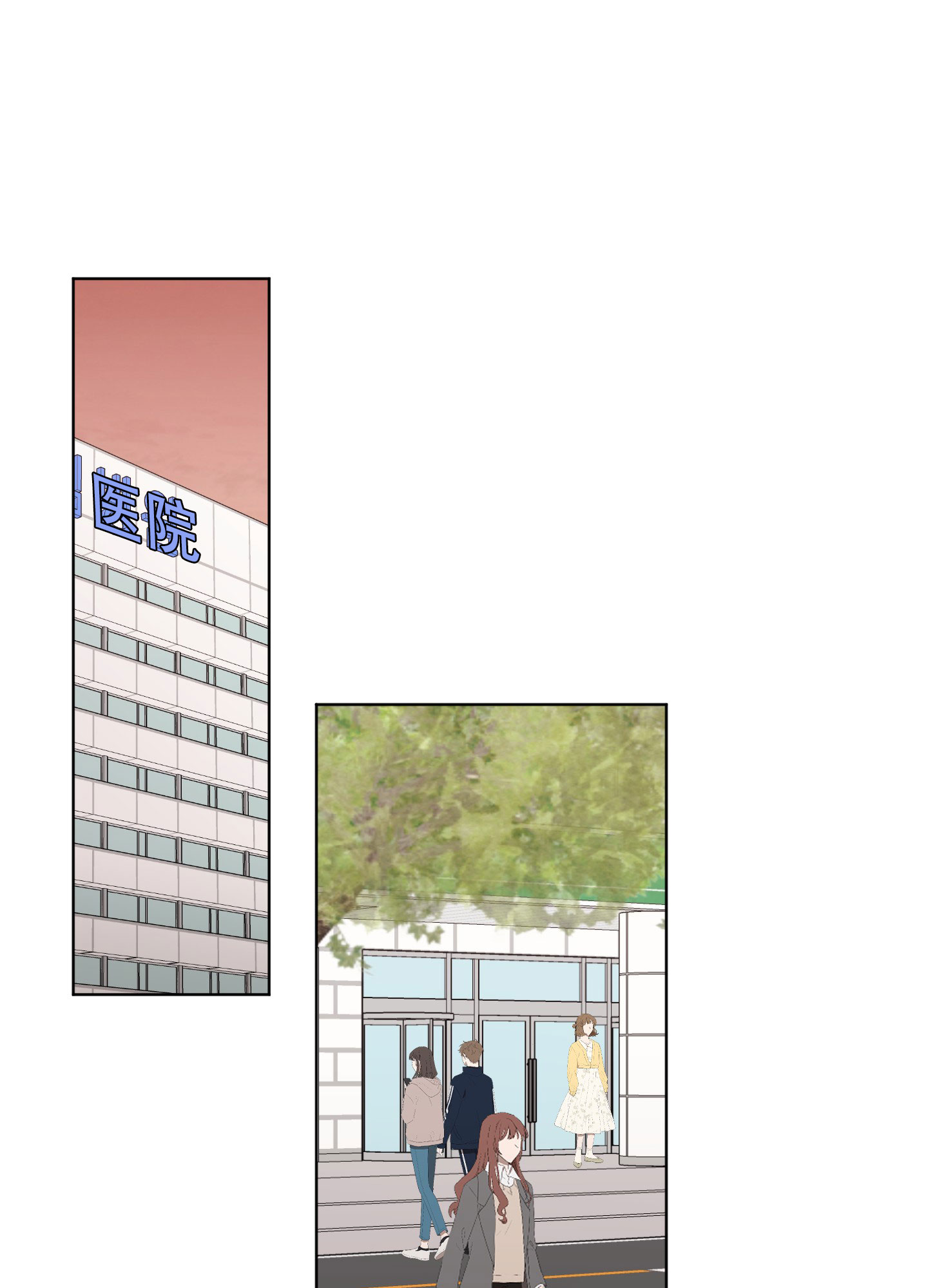 《特殊辅导》漫画最新章节第10话免费下拉式在线观看章节第【27】张图片