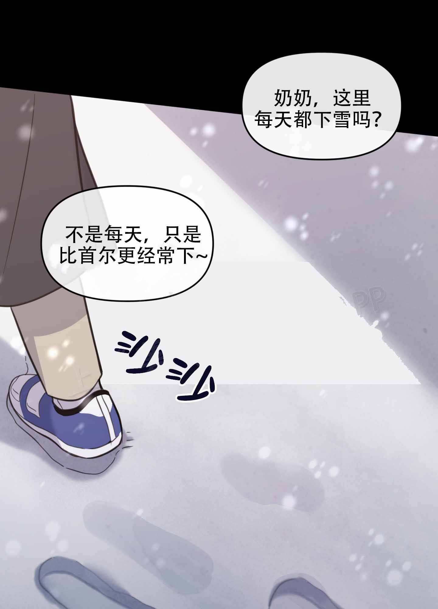 《特殊辅导》漫画最新章节第9话免费下拉式在线观看章节第【61】张图片