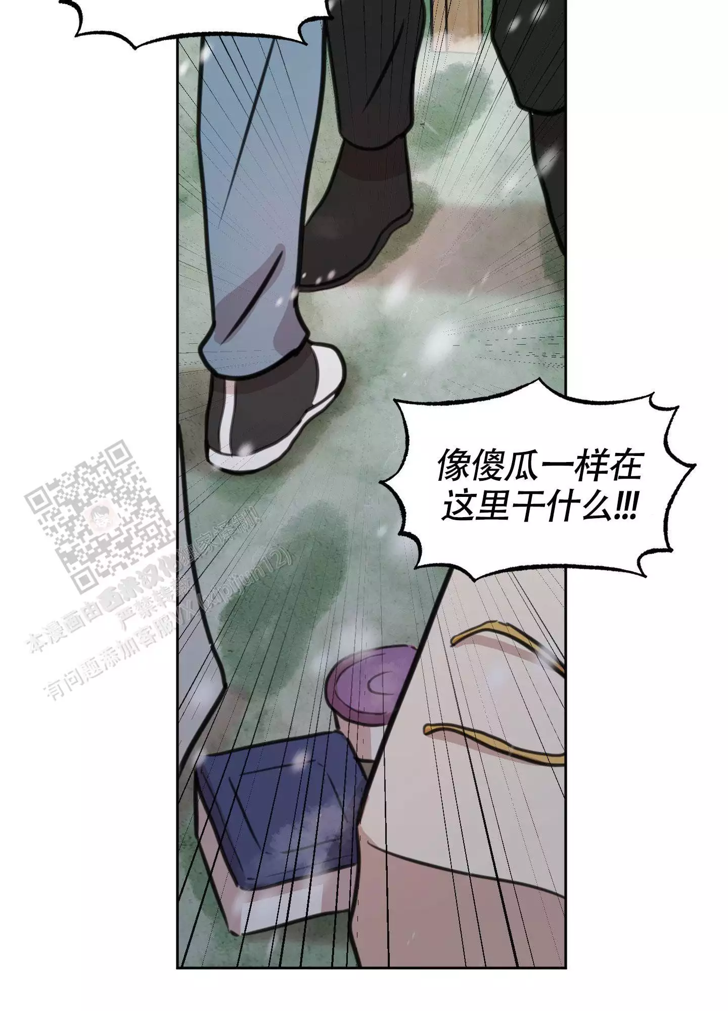 《特殊辅导》漫画最新章节第17话免费下拉式在线观看章节第【63】张图片