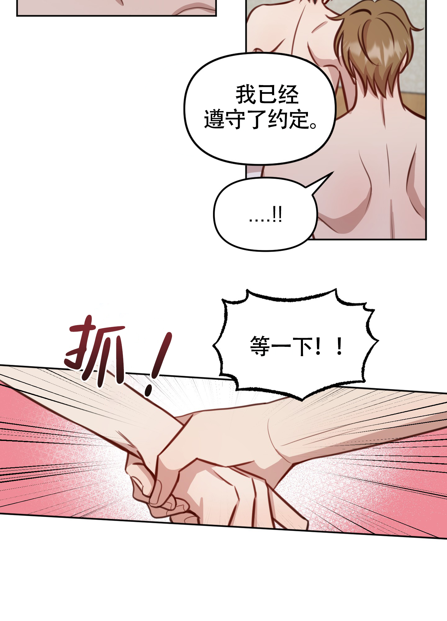 《特殊辅导》漫画最新章节第15话免费下拉式在线观看章节第【45】张图片