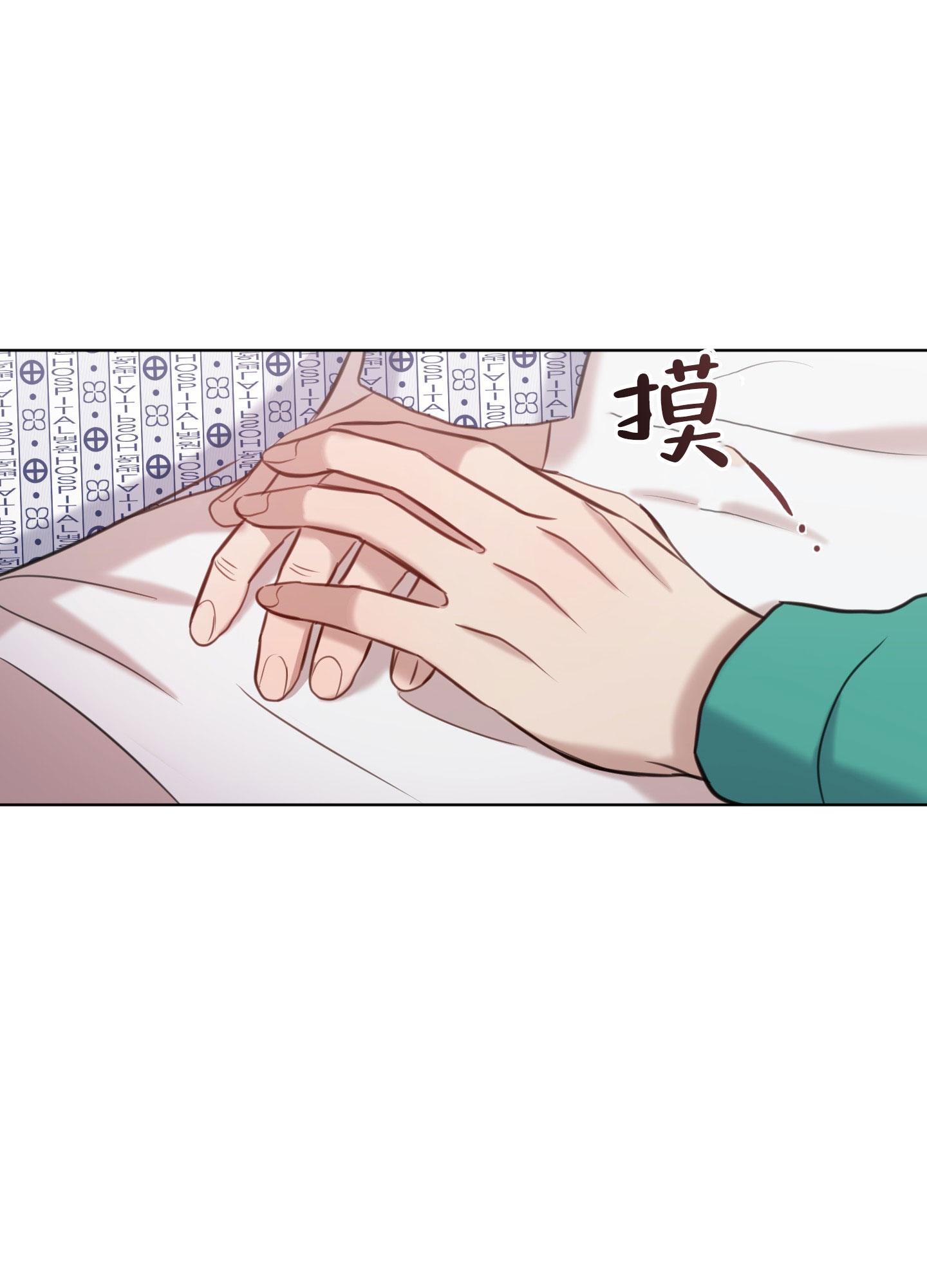 《特殊辅导》漫画最新章节第10话免费下拉式在线观看章节第【5】张图片