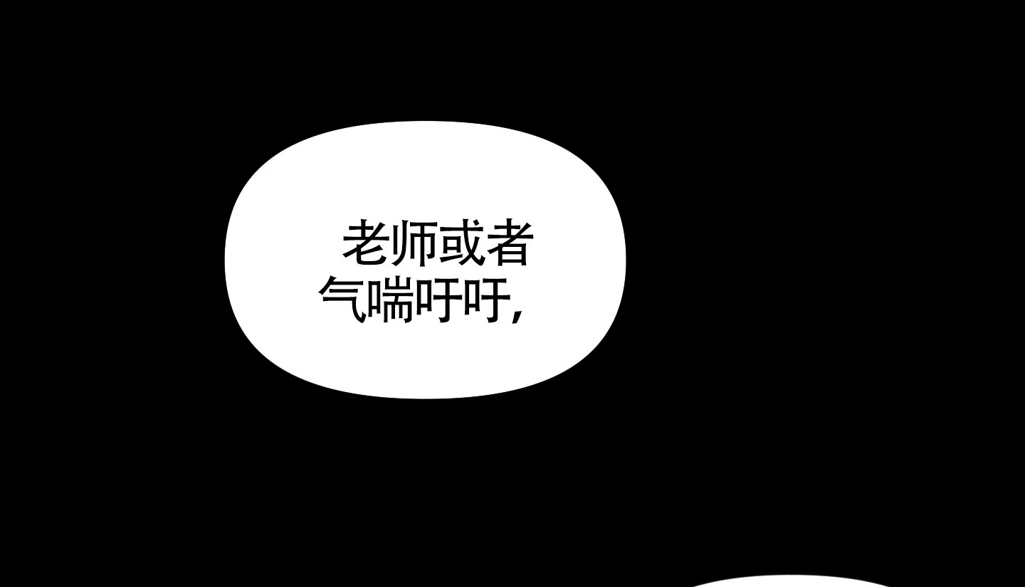 《特殊辅导》漫画最新章节第5话免费下拉式在线观看章节第【59】张图片