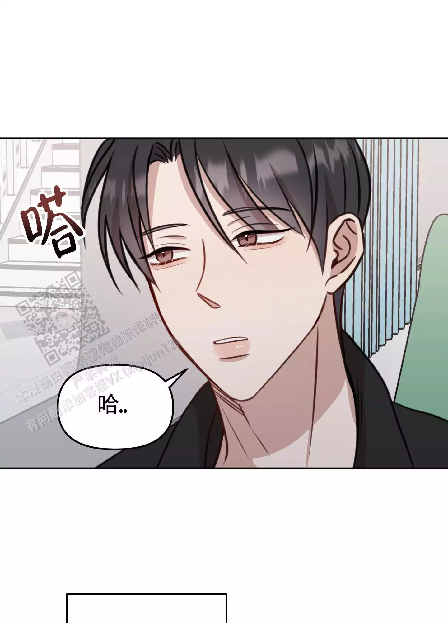 《特殊辅导》漫画最新章节第17话免费下拉式在线观看章节第【35】张图片