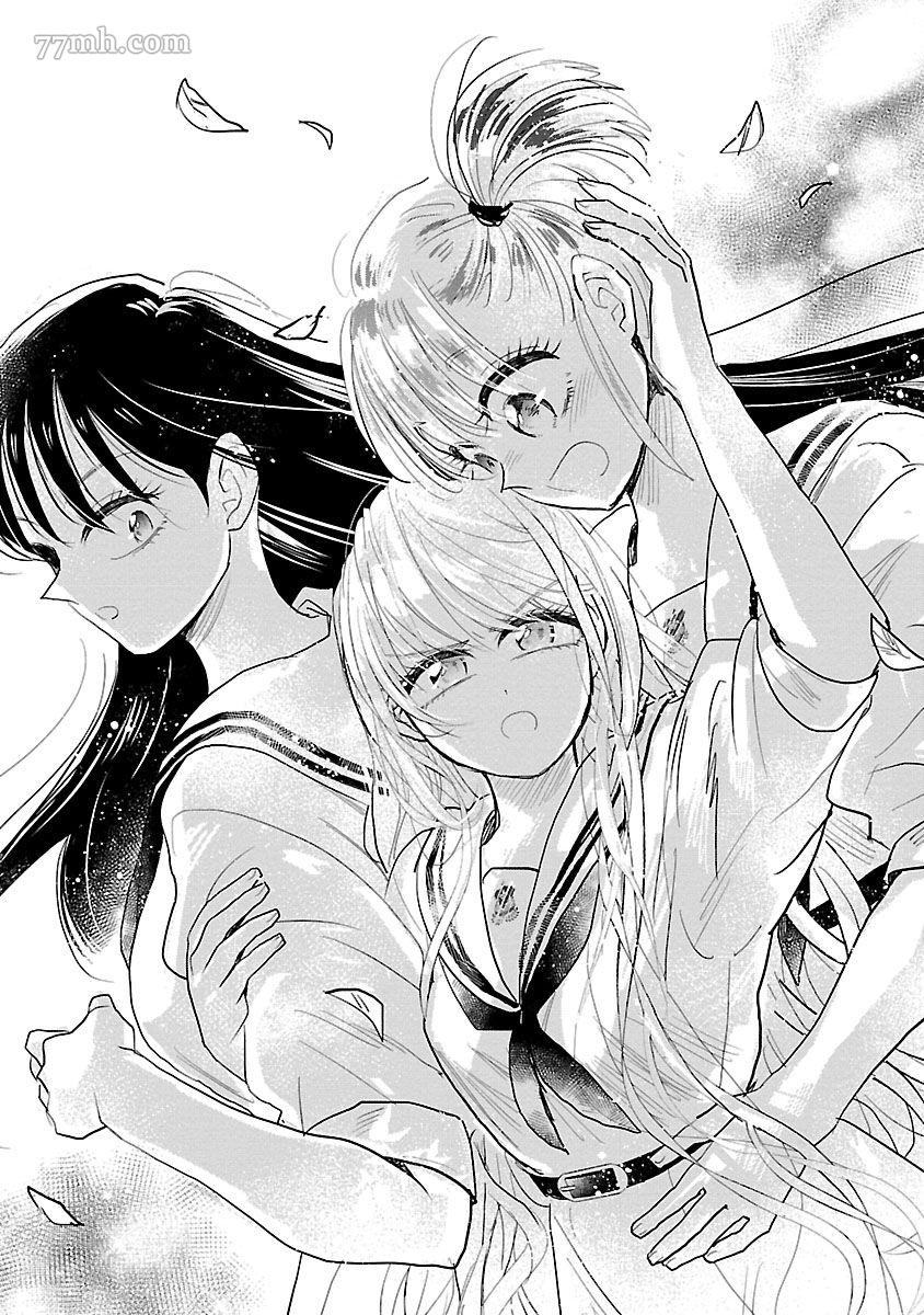 《试情马女友》漫画最新章节第1话免费下拉式在线观看章节第【9】张图片