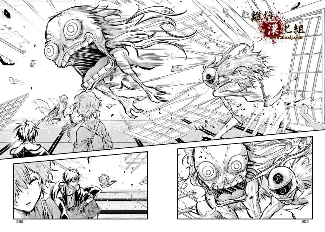 《雅血的阴阳师》漫画最新章节第2话 黑城之主免费下拉式在线观看章节第【27】张图片