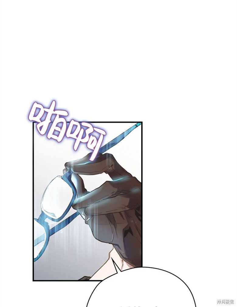 《终结者》漫画最新章节第1话免费下拉式在线观看章节第【39】张图片