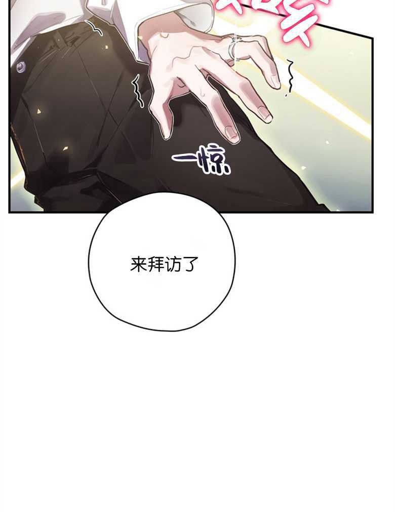 《终结者》漫画最新章节第1话免费下拉式在线观看章节第【103】张图片