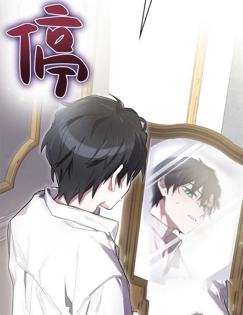 《终结者》漫画最新章节第1话免费下拉式在线观看章节第【73】张图片