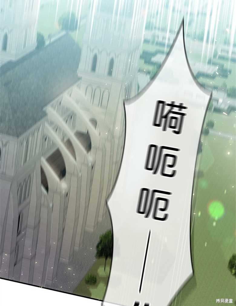 《终结者》漫画最新章节第1话免费下拉式在线观看章节第【63】张图片