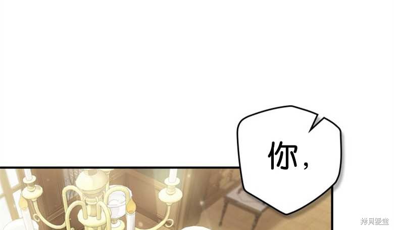 《终结者》漫画最新章节第1话免费下拉式在线观看章节第【122】张图片