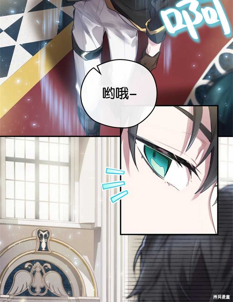 《终结者》漫画最新章节第1话免费下拉式在线观看章节第【32】张图片