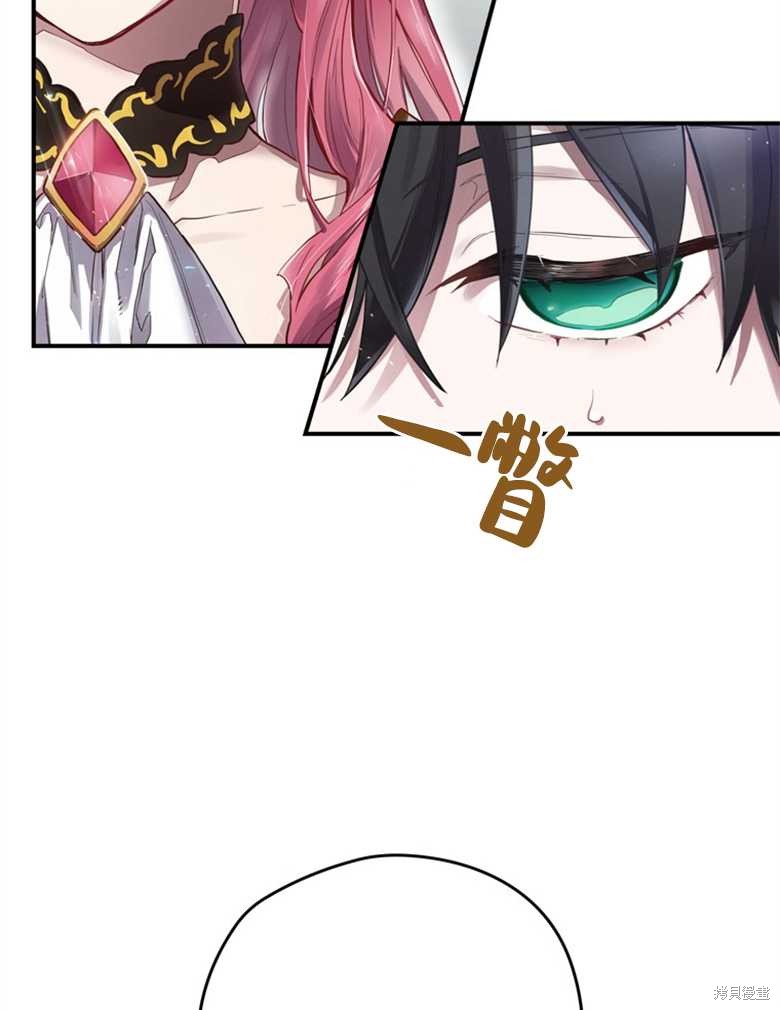 《终结者》漫画最新章节第1话免费下拉式在线观看章节第【118】张图片