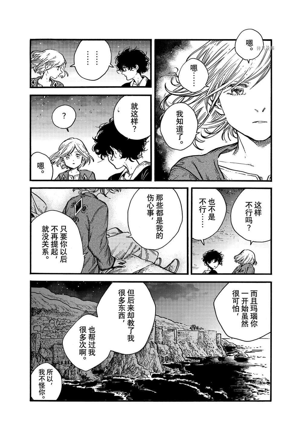 《尖帽子的魔法工房》漫画最新章节第58话 试看版免费下拉式在线观看章节第【22】张图片