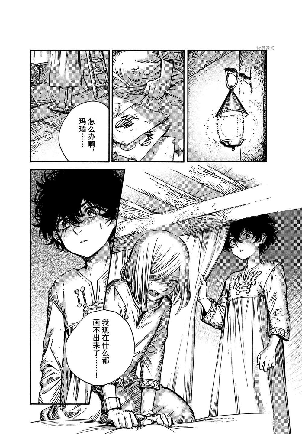 《尖帽子的魔法工房》漫画最新章节第58话 试看版免费下拉式在线观看章节第【2】张图片