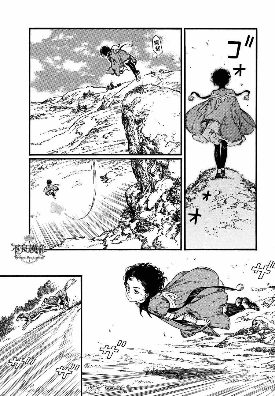 《尖帽子的魔法工房》漫画最新章节第18话免费下拉式在线观看章节第【4】张图片