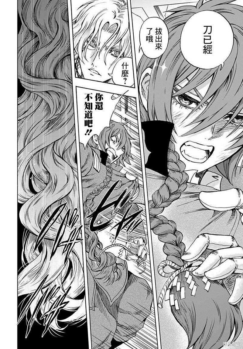 《岩元前辈的推荐》漫画最新章节第8话免费下拉式在线观看章节第【8】张图片