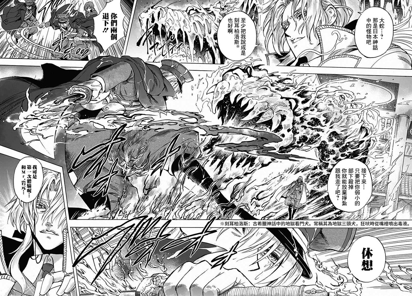 《岩元前辈的推荐》漫画最新章节第7话免费下拉式在线观看章节第【27】张图片